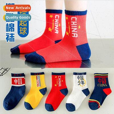 Autumn winter  children colorful letters cotton student sock