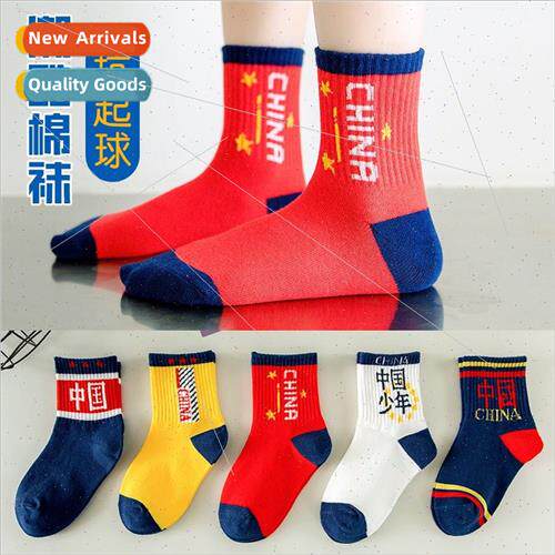 Autumn winter  children colorful letters cotton student sock