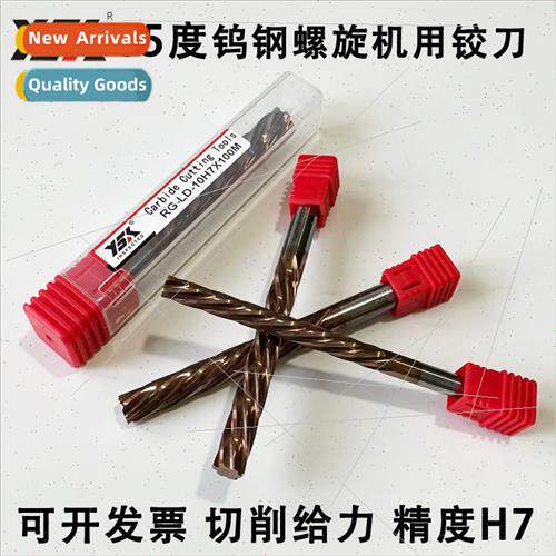 H7 extension 65 degrees coated tungsten steel carbide spiral