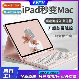 适用iPad10 generation wireless bluetooth keyboard 10.9.7 inc