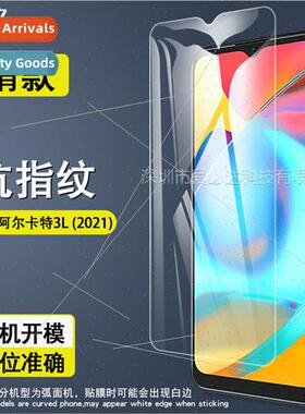 Alcatel 3L 2021 Tempered Film Alcatel 3L 2021 HD Tempered Gl