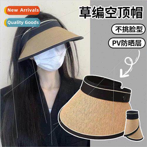 Striped straw hollow top anti-ultraviolet beach sun raffia s