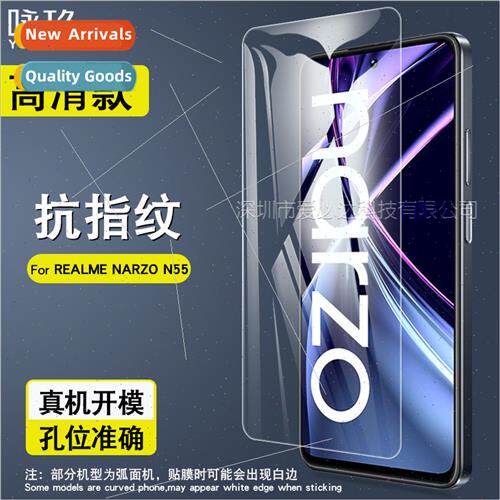 Tempered film  Realme narzo N55 Realme narzo N55 cell phone