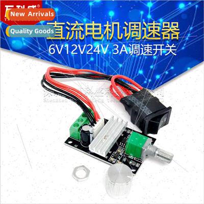 PWM DC Motor Speed Controller 6V12V24V 3A Speed Swch Forward