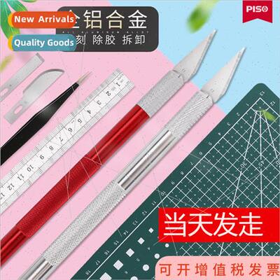 Rubber Stamp Engraving Pen Knife Laminating Knife Leather Kn