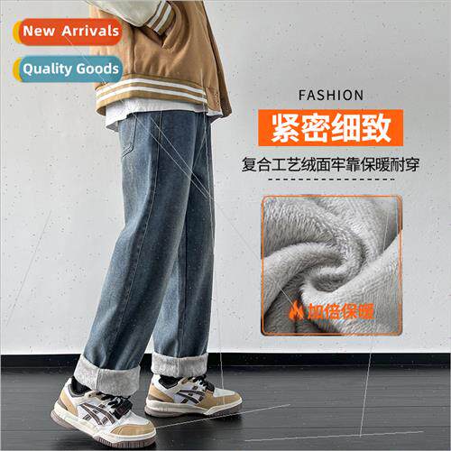 Jeans men winter new American retro drag pants loose straigh
