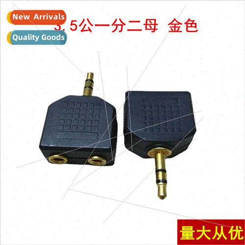 Gold-plated stereo 3.5mm couple plug binary to audio adapter