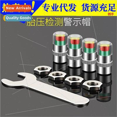 Car tire valve cap tire pressure monoring cap air pressure d