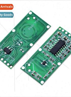 RCWL-0516 Microwave Sensor Swch Module Human Sensor Module S