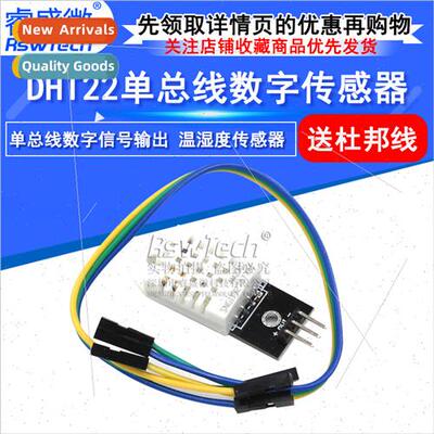 DHT22 ngle Bus Digal Temperature Humidy Sensor AM2302 Module