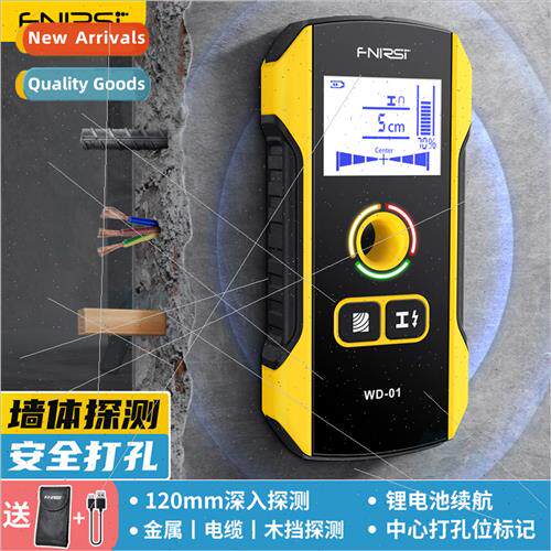 FNIRSI multifunctional wall detector wire metal rebar detect
