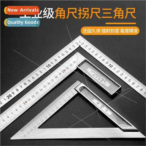Stainless Steel Angle Ruler 90 Degree Aluminum Alloy Thicken