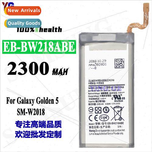 适用Samsung SM-W2018 built-in power cell phone battery EB-BW