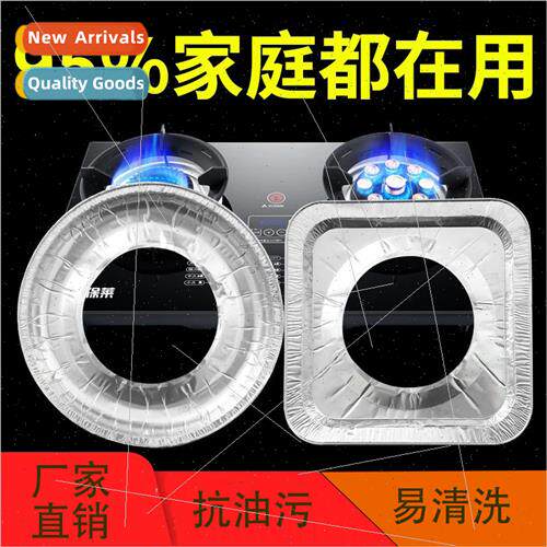Gas oil protective cover kchen gas cooktop high temperature