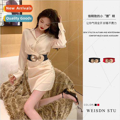 Senior light luxury feeling waist seal skirt decoration wais