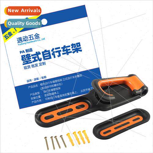Orange Bicycle Wall Mount Vertical Bicycle Folding Rack