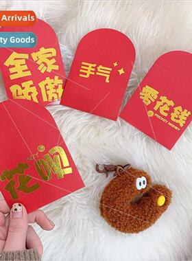Creative personaly quirky red envelope sposmall New Year red