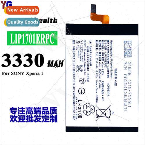 适用Sony Xperia1 XZ4 J8110 J8170 LIP1701ERPC Battery Power P