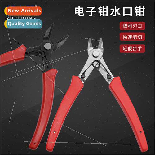 Water mouth clipper electronic pliers electronic components