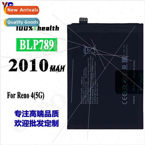 适用OPPO Reno4 cell phone battery BLP789 high-capacity batte