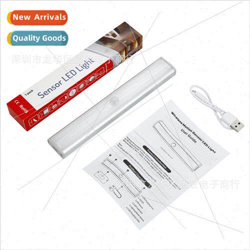 USB rechargeable 800MAH dual color light 20LED human body se