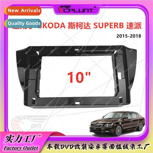 适用SKODA SKODA SUPERB SPEED Android large-screen navigation