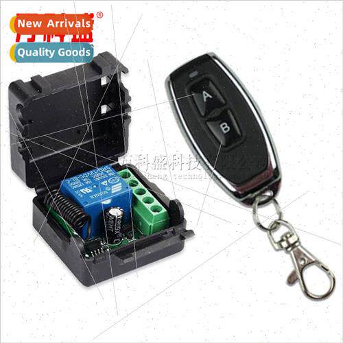 12V wireless remote control swch small leather box single ac