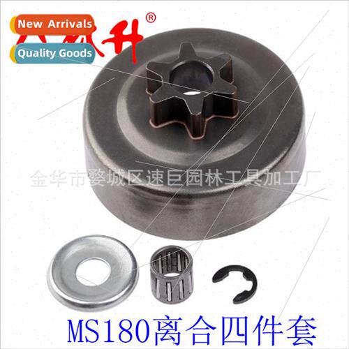 适用MS180 Chain Saw Parts Integral Chain Plate Roller Pin Sp