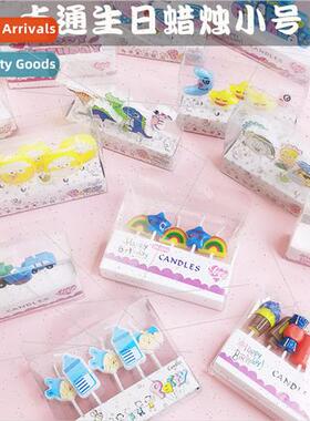 Cute cartoon candles cake baking threaded candles creative r