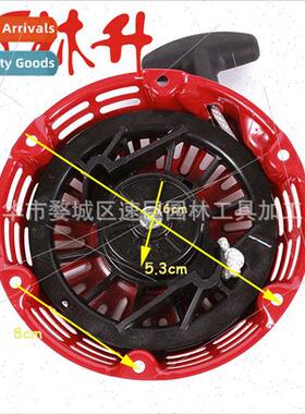 Various starter puller适用5.5HP & 6.5HP HONDA GX160 &amp