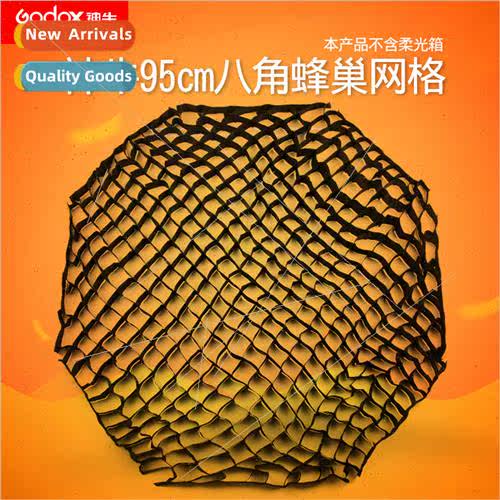 Octagonal Softbox ngle Grid 95cm Umbrella Grid Portable Flas
