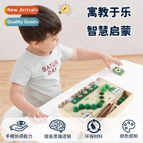 Children wooden caterpillar learning plus minus enlightenmen