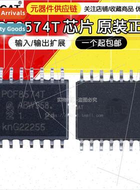 New Taiwan Qualy PCF8574T PCF8574AT PCF8574 SOP16 Port Expan