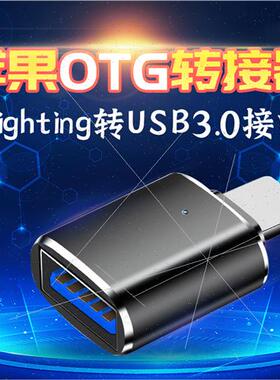 Pingback: cell phone u disk adapter otg converter lightning