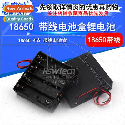 18650 Battery Pack 4 Cells with Cables -Ion Battery Pack适用