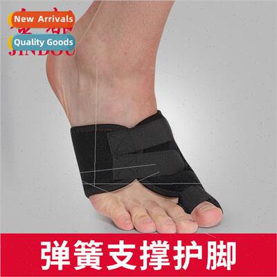 Bunion Guard Bigfoot Toe Splter Toe Separator Corrective Sle