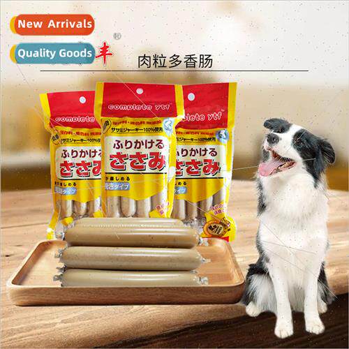 Pet Ham Sausage Dog Snacks Chick