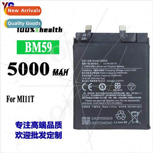 适用MIUI Xiaomi MI11T cell phone BM59 high-capacity built-in