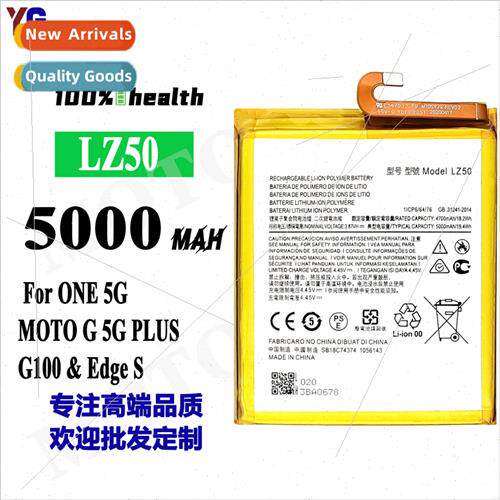 适用Motorola G 5G plus/ONE 5G/G100/EdgeS cell phone battery