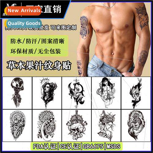 Herbal juice semi-permanent tattoo stickers gradient waterpr