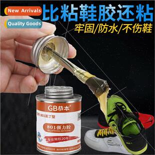adhesive special shoes pads dip shoe Sticky