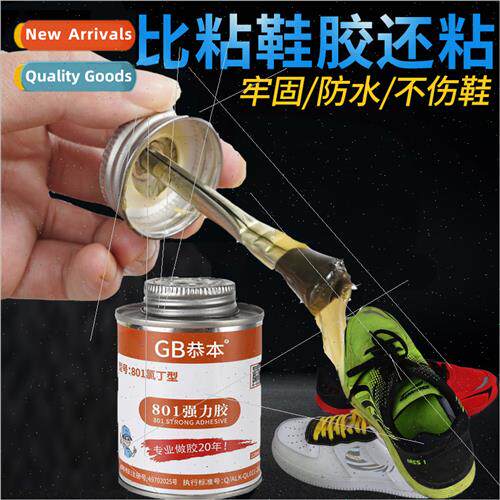 Sticky shoes special adhesive shoe pads shoe adhesive dip st