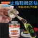 adhesive special shoe pads Sticky dip shoes
