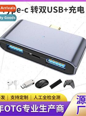 type-c to usb charging 3 in 1 wh light otg adapter usb compu