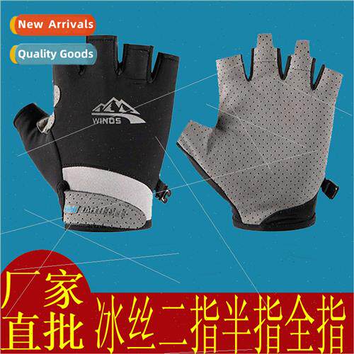 Men women half-finger sports gloves summer riding outdoor fi