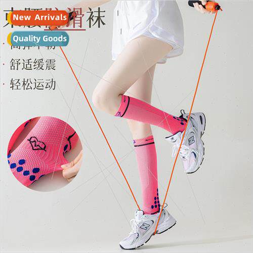 Sports socks children spring fall  calf socks yoga fness run