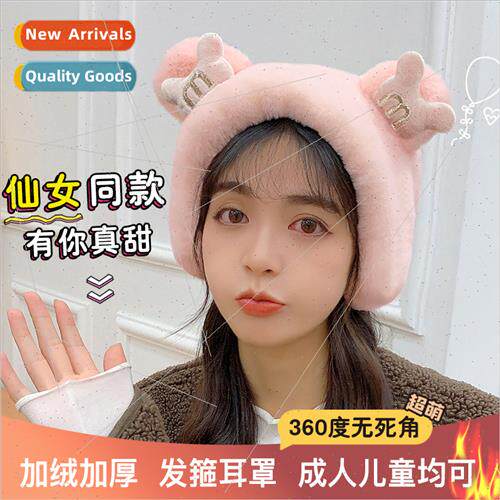 Earmuffs winter ear covers ear wraps ear protection ear muff