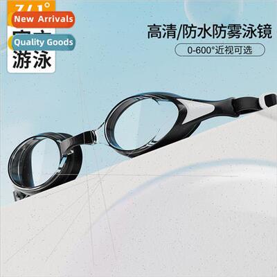 Swimming goggles  men and women waterproof anti-fog HD swimm