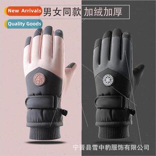 men outdoor sports Winter waterprotouch gloves warm scre ski