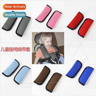 Shoulder Pads Child Seat Stroller Seat Belt Shoulder Pads Sa